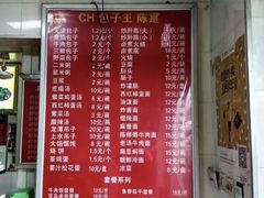 -陈寔包子王·卤煮小肠·京味小吃(龙潭店)