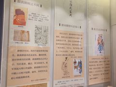 -临沂市博物馆