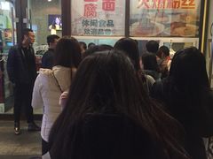 -小红旗臭豆腐炸冷面(万达店)