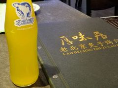 -厚味居炙子烤肉·清真(天桥南纬路店)