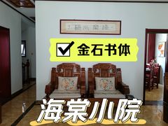 -玉渡山风景区-售票处