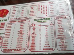 -華叔茶記