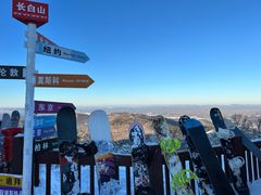 -长白山万达国际滑雪场
