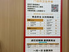 -塔斯汀中国汉堡(花都桂花路店)