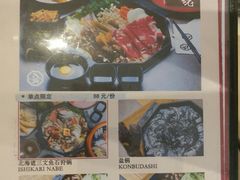 -八角锄烧·肉火锅(天河城店)