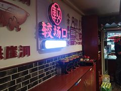 -较场口火锅(九街店)