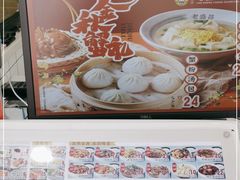 -老盛昌(聚丰园店)