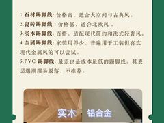 -京东家装(昆明总店)