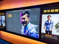 -星聚会KTV(南翔印象城MEGA店)