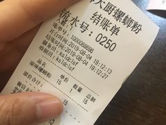 账单-柳大厨螺蛳粉(人民路总店)
