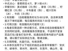 -必胜客(武进万达店)