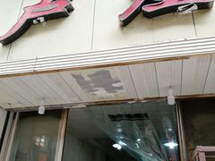 门面-卢庄(江汉路店)