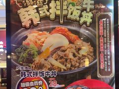 -食其家·牛丼咖喱(天津梅江印象城店)