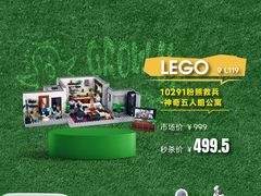 -东莞松山湖万象汇