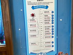 -蓝精灵乐园·世茂精灵之城主题乐园