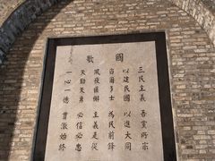 -灵谷景区