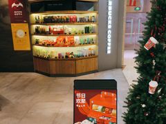 -星巴克(丁香国际商业中心店)