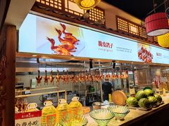 -孙大厨鸽子馆(丰收路店)