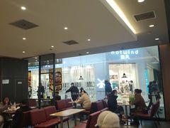 -汉堡王(财富广场店)