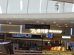 -%百分茶(江阴万达店)