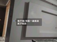 -宁波圣都装饰