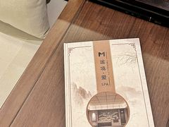 -谧境·爱SPA(春熙路店)