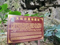 -英西峰林·洞天仙境