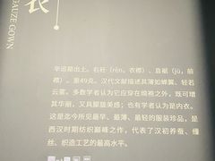 -马王堆汉墓遗址