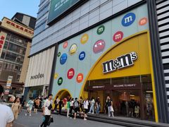 -m豆巧克力世界(上海世茂广场店)