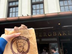 -Fergbaker(皇后镇店)
