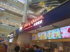 -DQ·蛋糕·冰淇淋(徐东销品茂店)