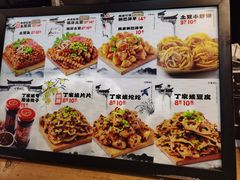 -周小亮丁家坡洋芋(全国总店)