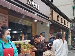 -为民烧烤吧.自贡爆炒菜(收录10年好店)