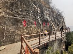 -秘境石崮寨