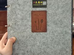 -小公洞韩式豆腐村