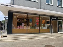 门面-好利来(北新桥店)