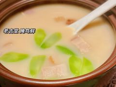 -老吉堂上海本帮菜(望京万象汇店)