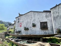 -新安江山水画廊风景区