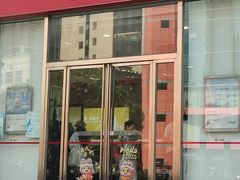 -招商银行(上海徐家汇支行)