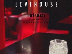 -288 Livehouse 酒吧(思南公馆店)
