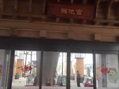 -丽池宫韩式汗蒸会馆(华灯坊店)
