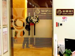 -招商银行(创智天地支行)