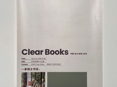 -海峡创意产业园