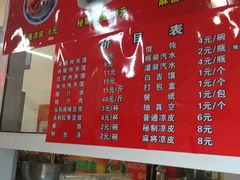 菜单-秦豫肉夹馍(骡马市总店)