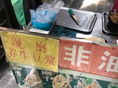 -刘小武·锅魁(总店)