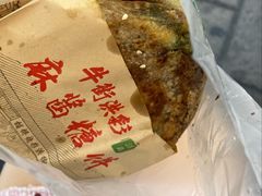 -牛街洪记小吃店(牛街店)