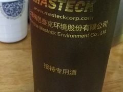 -篱笆院东北饺子王(欧阳路店)