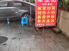 -海关荤豆花(洋河一路店)