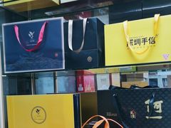 -鹏城八珍深圳特产手信(罗湖店)