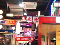 -王庄阿咪海鲜大排档(象园店)